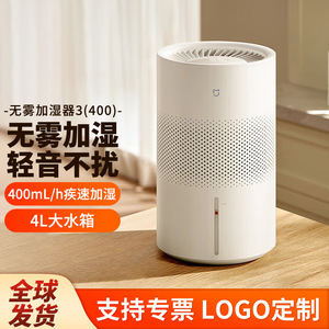 Xiaojia No-Mist Humidifier 4L Large <b>Water</b> Tank For Bedroom Home Office Baby Pregnant Women - Product Image 5