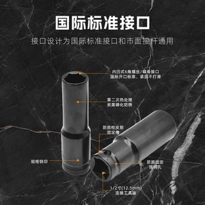 Industrial Grade 10 Pc <b>Pneumatic</b> Socket Set 12.7 Mm Hex Steel Forged Air <b>Tool</b> Accessories - Product Image 2