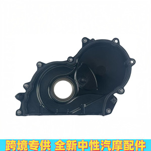 Retén de aceite del cigüeñal y tapa de distribución 11148580936 para BMW Serie 1 2 X1 X2, pieza de plástico nueva - Product Image 4