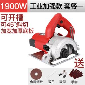Cortadora Eléctrica Multifuncional de Mano, 1900W, 33mm de Profundidad, Cortadora de Piedra, Madera y Azulejos, Herramienta Eléctrica para Bricolaje - Product Image 2