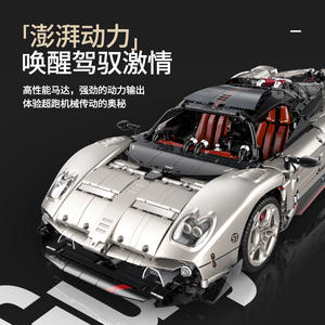 Guli 10657 Utopia Supercar, Modelo de Auto RC para Armar, Juguete con Más de 800 Piezas, Control Remoto Eléctrico, Kit de Construcción para Interiores y Exteriores - Product Image 5
