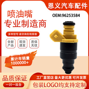 Inyector de Combustible 96253584 para Daewoo Rezzoo 2001 LHD, Pieza de Motor Diésel 2.0 - Product Image 5