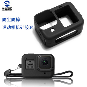 Coque de protection en silicone de haute qualité pour GoPro 13/12/11/10/9, accessoires pour caméra d'action avec matériaux PC, métal et plastique - Product Image 3