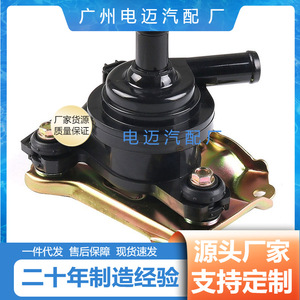 Bomba de agua Bmw G9020 47031 para reemplazo eléctrico, nueva pieza OEM - Product Image 3