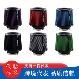 ตัวกรองอากาศ 76 มม. รูปทรงเห็ด 3 นิ้ว สีฟ้า สำหรับอัพเกรดช่องรับอากาศในรถยนต์ - Product Image 5