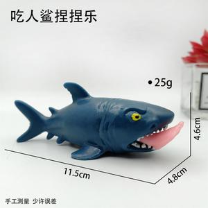 <b>Educational</b> Plastic Shark Spit Foot Squeeze <b>Toy</b> for Kids and Teens Stress Relief and Creative Prank Play Novelty Gag <b>Toy</b> - Product Image 2