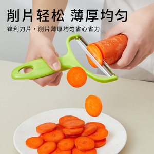 Multi-functional Vegetable Cutter 18x12x4cm Peeler Shredder For Cabbage Lettuce Kitchen Use - Product Image 5