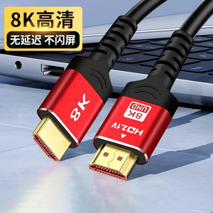 Wodexun HDTV 2.1 8K Hdmi <b>Cable</b> Aluminum Shell High Definition <b>For</b> Tv <b>Computer</b> Projector - Product Image 2