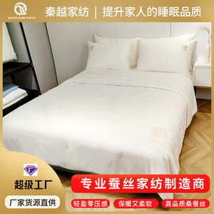 Edredón de Seda Tongxiang 220x240cm 550g 900g 1200g con Núcleo de Seda de Morera Transpirable para Uso Doméstico Primavera Otoño - Product Image 5