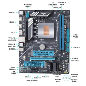 Nuevo Kit de Placa Base con CPU Integrada I7 11800H de 11.ª Generación, Chipset para Aplicaciones de Escritorio, Doble DDR4, PCIE 4.0, Erying I7 11800H - Product Image 2