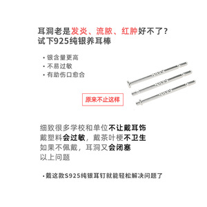 S925 Silver Earring <b>Posts</b> Flat <b>Round</b> 925 Silver Jewelry Pin For DIY Earrings Handmade Accessories Wholesale - Product Image 5