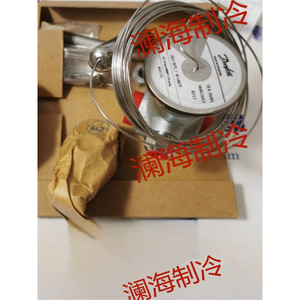 Vanne d'expansion thermique Danfoss TEA20/85 R717, pièces de réfrigération - Product Image 3