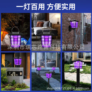 Electric Mosquito Killer Lamp Led Light Source 101-150 Sqm Outdoor Waterproof For Farms Orchards - Product Image 4