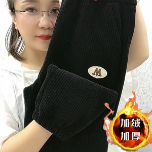 Women's Harem <b>Pants</b> Corduroy Fleece <b>Lined</b> Thickened Plus Size Casual Tapered Cuffs Autumn Winter Style - Product Image 3
