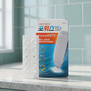 Kit de traitement des verrues par cryothérapie, 10 patchs, spray réfrigérant en plastique, soin à domicile, élimination des verrues, Pays-Bas - Product Image 2