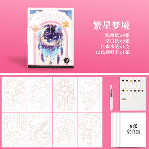 مفكرة تلوين بألوان مائية ثلاثية الطي محمولة تصنعها بنفسك ، مفكرة مدمجة للرسم والرسم الفني - Product Image 6