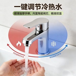 Robinet de lavabo en acier inoxydable, mitigeur d'eau chaude et froide à poignée unique, entrée de 20 mm pour lavabo sur comptoir - Product Image 4