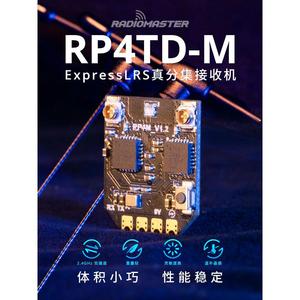 Récepteur RadioMaster RP4TD M ELRS True Diversity à double antenne pour drone de course télécommandé - Product Image 5