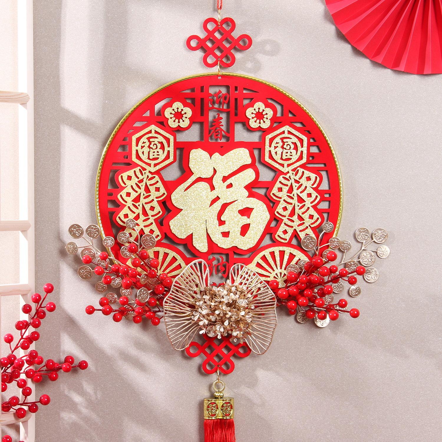 Firecrackers Fu word fruit