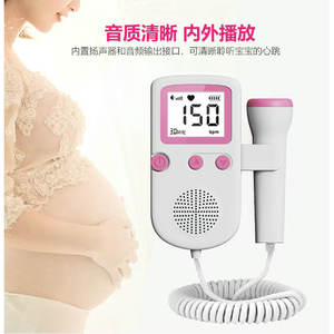 Monitor de frecuencia cardíaca fetal Doppler portátil de 30MHz para mujeres embarazadas con batería incorporada y certificación CE - Product Image 4