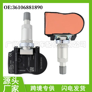 Bmw <b>Tpms</b> Sensor 433Mhz External 36106881890 For Bmw 3 Series 5 Series 7 Series X3 X5 - Product Image 5