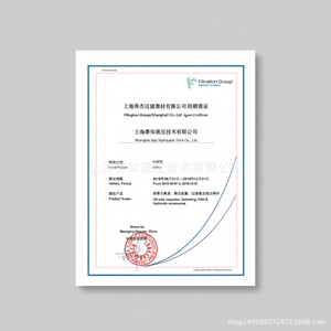 Filtro de Aceite para Máquina FG MAHL 77687643 Importado de Alemania a Precio Competitivo - Product Image 1