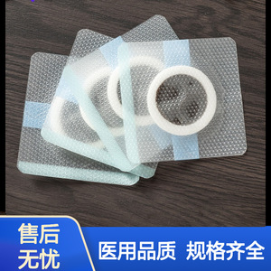 <b>Blank</b> stickers, custom-made, with added film and <b>ring</b>, transparent waterproof PU film, low-allergy plaster, Sanjiu Sanfu - Product Image 5
