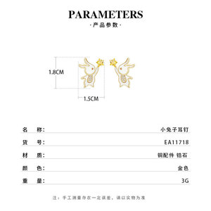 MUYU Bunny <b>Stud</b> Earrings S925 <b>Silver</b> Natural Seashell Zircon Cartoon Animal Zodiac Everyday Wear - Product Image 3