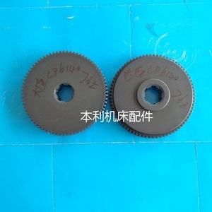 Engranaje Cilíndrico Principal e Intermedio de 48, 72, 76, 81, 96 Dientes para Piezas de Tornos - Product Image 3