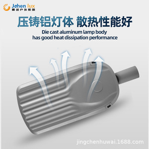 หัวไฟถนนเกรดส่งออก ไฟถนน LED กลางแจ้งแบบรวม โมดูลจ่ายไฟหลักสำหรับไฟถนน จงซาน หยวนโถว - Product Image 2