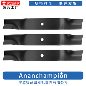 Cuchilla para cortacésped 01005337, paquete de 3 piezas de repuesto negras para usuarios de cortacéspedes - Product Image 2