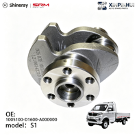 Ensemble de vilebrequin de haute qualité Shineray SRM pour S1 OEM 1005100-D1600-A000000