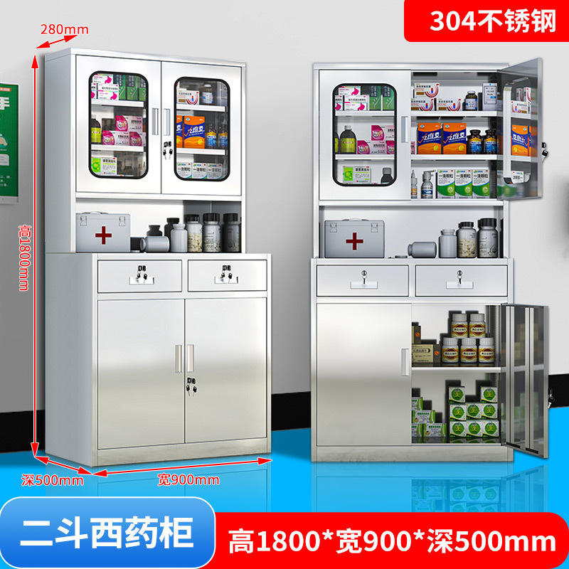 Armoire à pharmacie à deux tiroirs en acier inoxydable 304