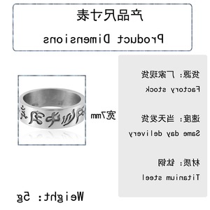 yunnique <b>Titanium</b> Steel <b>Ring</b> With Six Character Mantra Unisex Fashion Jewelry Gift - Product Image 2