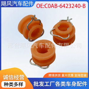 Ford Mustang Window Regulator <b>Roller</b> Clip C0AB6423240B Orange <b>Rubber</b> With Metal Spring For Car Repair - Product Image 5