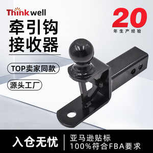 ชุดต่อพ่วงรถ ATV UTV ยี่ห้อ Thinkwell แบบ Ball Joint ขนาด 2 นิ้ว สำหรับรถออฟโรด - Product Image 4