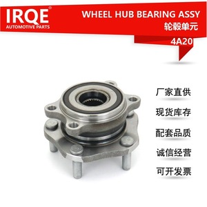 Unité de roulement de moyeu de roue automobile Irqe-4A20, diamètre intérieur de 30mm, pour remplacement de roue avant Nissan Qashqai X-Trail - Product Image 4