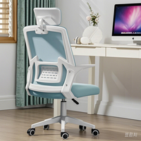Appui-tête moderne à double articulation Chaise de travail ergonomique Chaise de jeu d'ordinateur Support lombaire Siège de bureau