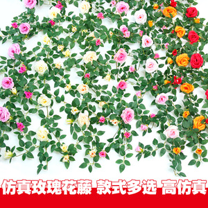 Jiumai Artificial Rose Vines Silk Flowers <b>Wall</b> <b>Decor</b> For Wedding Home Outdoor Decoration - Product Image 4