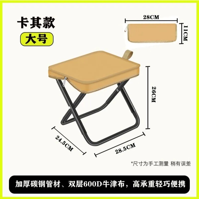 [Handbag Style] Black Tube Khaki Stool
