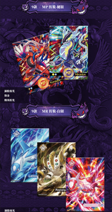 MS Caja Ultime Carte Pokémon Booster Box Origins 3.0 Gengar Fan Art Non Ufficiale Blind Box Giocattoli All'ingrosso Carte Collezionabili TCG - Product Image 6