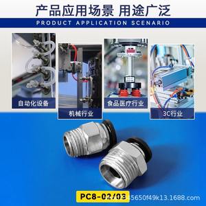 Conector de manguera de aire, acoplador rápido PC6 01, accesorio neumático recto de metal para accesorios de brazo robótico - Product Image 2