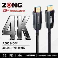 Câble optique actif AOC Long Reach 2.0 avec blindage tressé pour home cinéma et moniteur, 4K 60Hz, sans dégradation de signal