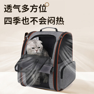 <b>Cat</b> Pet <b>Backpack</b> Carrier Expandable Breathable Large Capacity Foldable Portable For Travel With Mesh Ventilation - Product Image 3