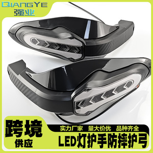 Protector de Manos para Motocicleta Qiangye, Negro, con Luces LED de Señalización, Protección de Seguridad, Accesorios para Manillar, Modificación Todoterreno - Product Image 5