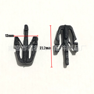 Nylon Mesh Grille <b>Clip</b> 13mm X 22.2mm For Honda Mitsubishi Toyota <b>Car</b> Repair Replacement B09250715 - Product Image 1