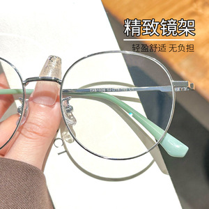 Gafas de Montura Redonda Mirror One Factory, 52 mm, Plateadas, Ligeras, Montura Completa, Origen Danyang, para Mujer - Product Image 5
