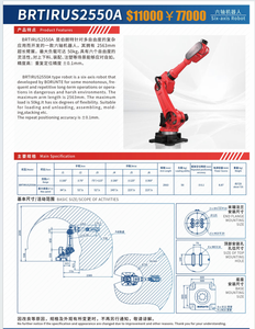 Robot industriel articulé BRTIRUS2520B à 6 axes, base en métal rouge avec moteur, boîte de vitesses et roulement - Product Image 2