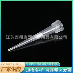 JIang SU Kangmeng หัวกรองทางการแพทย์หัวฉีดพลาสติกแบบใช้แล้วทิ้ง10UL สำหรับใช้ในห้องปฏิบัติการ - Product Image 4