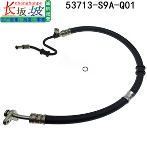 ท่อส่งน้ำมันแรงดันสูงพวงมาลัยเพาเวอร์ฮอนด้า ซีอาร์วี 53713 S9A Q01 ด้านขวา 2.4L สายพวงมาลัย - Product Image 3